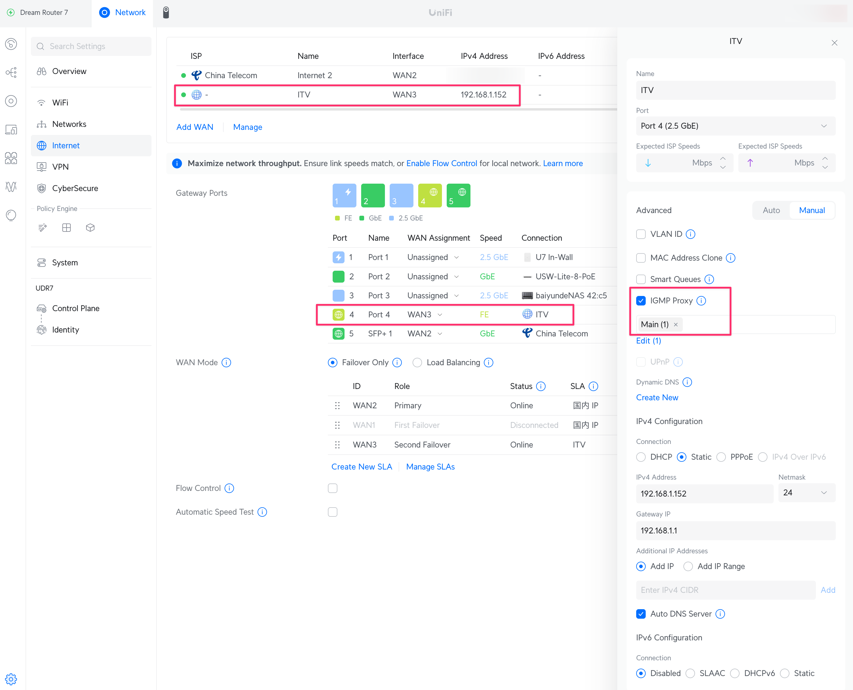 IGMP Proxy 和 ITV WAN 口配置