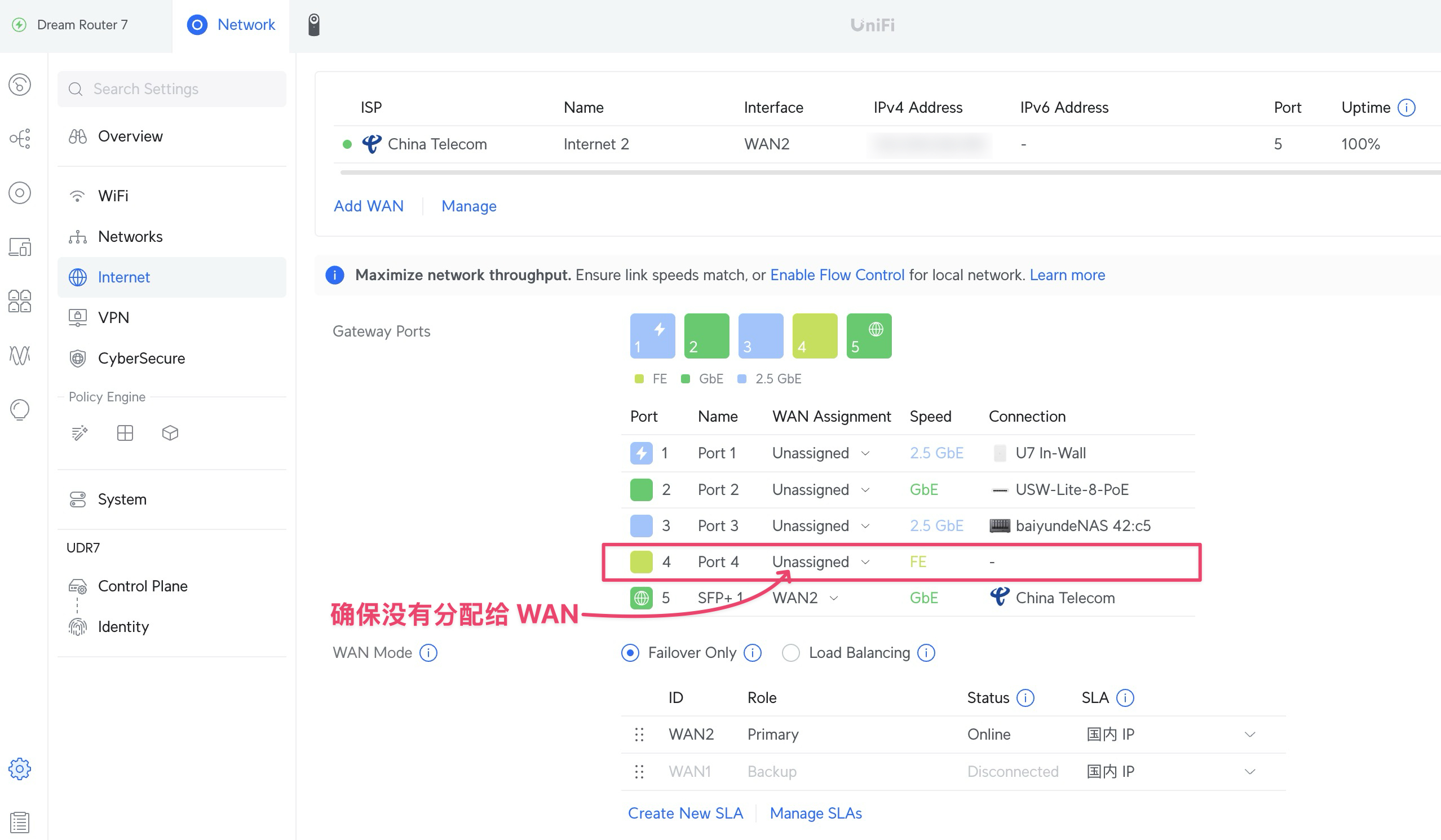 ITV 网口确保没被分配给 WAN 口